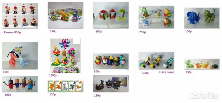 Серии киндер 90х