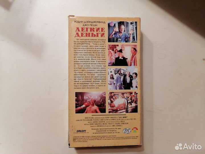 Видеокассета VHS 