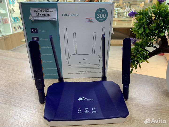 Роутер Wi-Fi Full band 3g, 4g, 300 Мбит