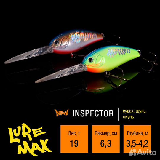 Воблер LureMax inspector 63F DDR-132 19 г