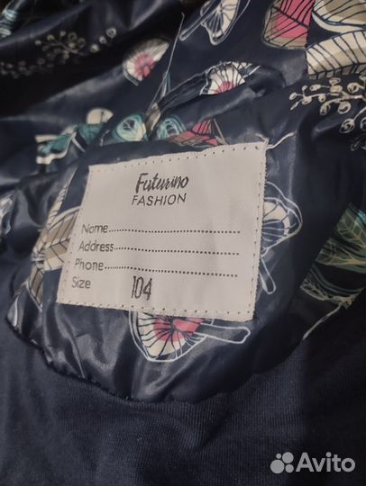 Куртка для девочки