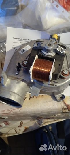 Вентилятор на газовый котел