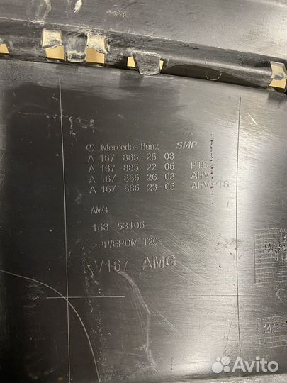 Накладка заднего бампера Mercedes W167 AMG Gls;GLE