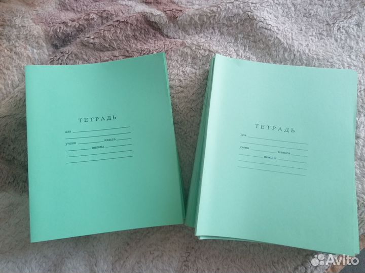 Тетради новые