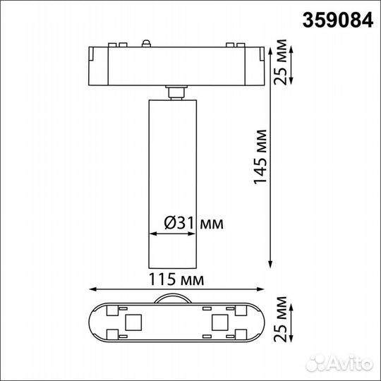 Трековый светильник Novotech Shino Smal 359084