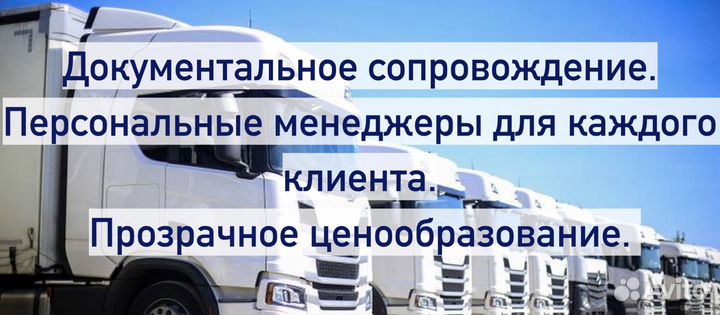 Грузоперевозки Омск, межгород, Домашний переезд