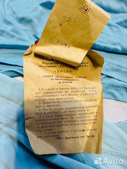 Китель офицерский ввс(ссср)