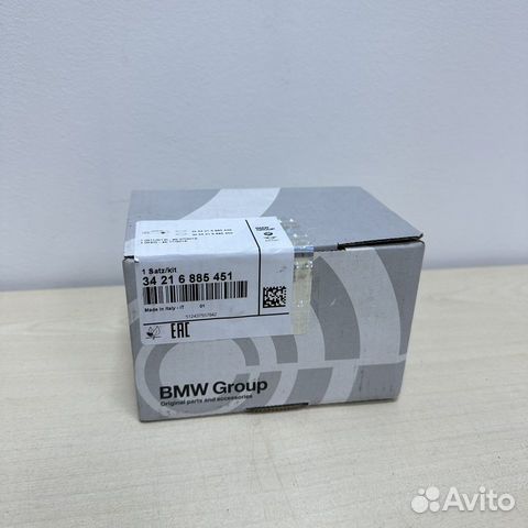 Тормозные колодки BMW G20 G30 G01 G02 f10 G05 объявление продам