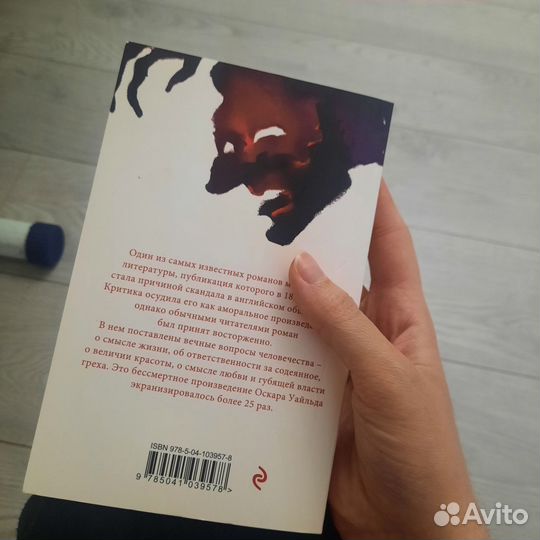 Книги грозный