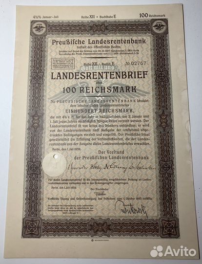 Интересный лот из банкнот, облигаций