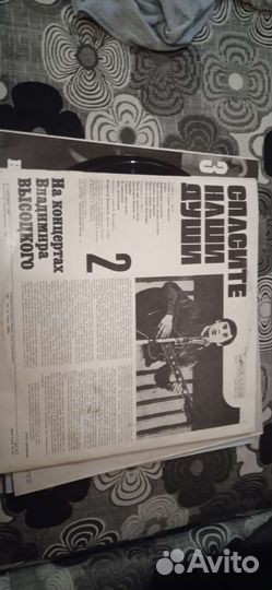 Продам пластинки