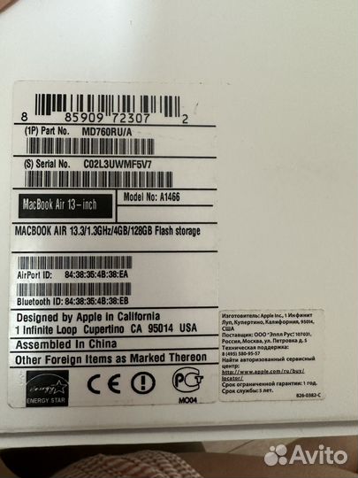 Apple MacBook Air