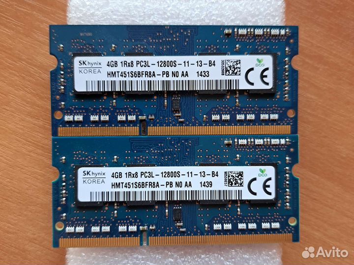 Оперативная память Hynix 4GB 1600MHz PC3L-12800S