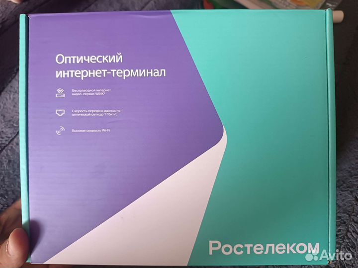 Wifi роутер