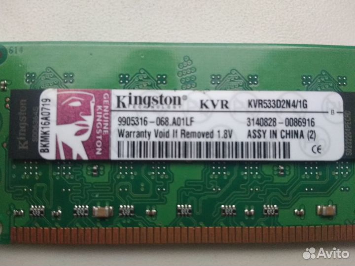 Оперативная память ddr2 -1Gb, DDR3 - 2 Gb, sdram