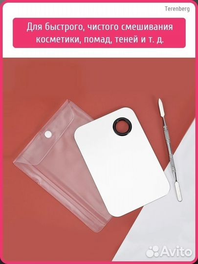Планшет для смешивания гелей с лопаткой для смеш