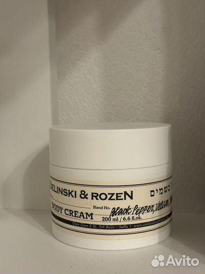 Zielinski rozen крем для тела