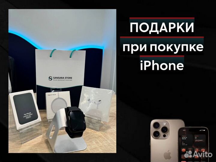 iPhone 16 Pro, 256 ГБ