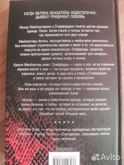 Книга новая