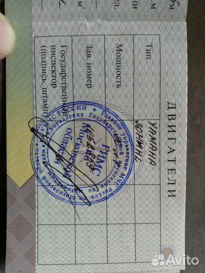 Ямаха 30