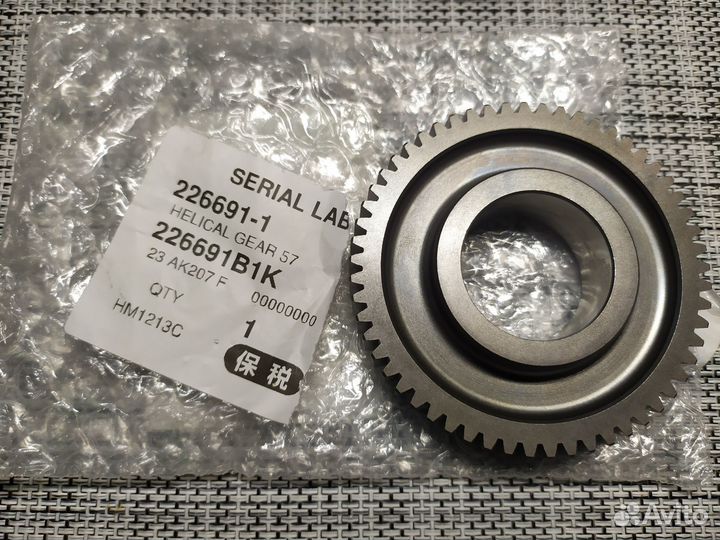 Косозубая шестерня makita HM1203C 226691-1