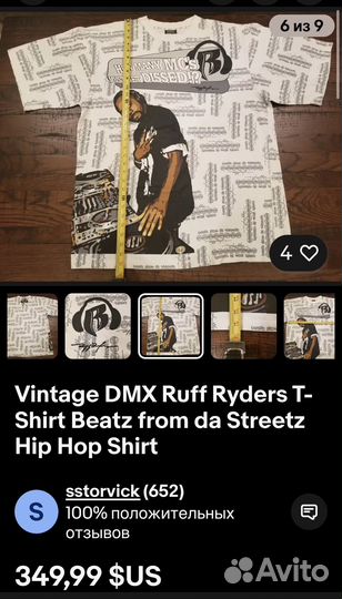 Футболка Ruff Ryders