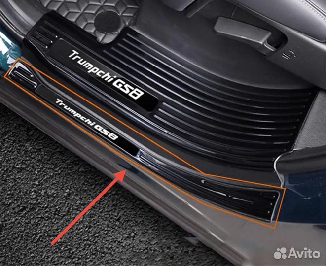 Накладки на пороги Gac GS8 / Гак гс 8 2023-2025 г.в black