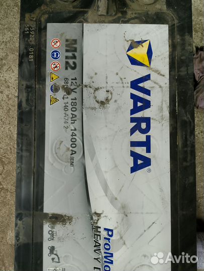 Аккумулятор 180ah 1400