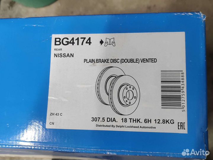 Диски тормозные задние Ниссан Патфайндер R51