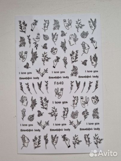 Наклейки для ногтей