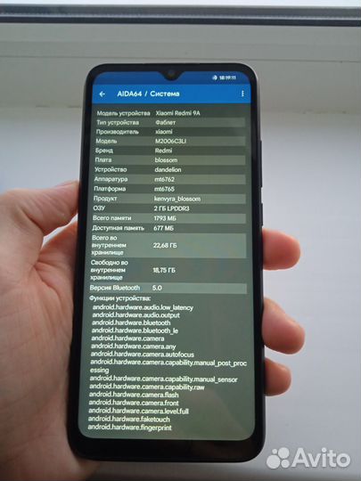 Xiaomi Redmi 9A, 2/32 ГБ