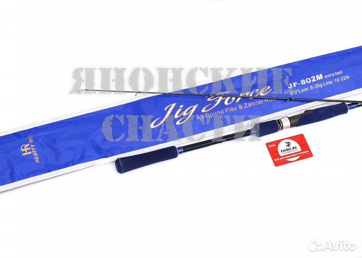 Спиннинг Hearty Rise Jig Force JF-802M 2.44м 8-35
