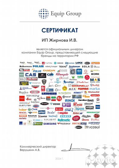 Соковыжималка VA-SJ997