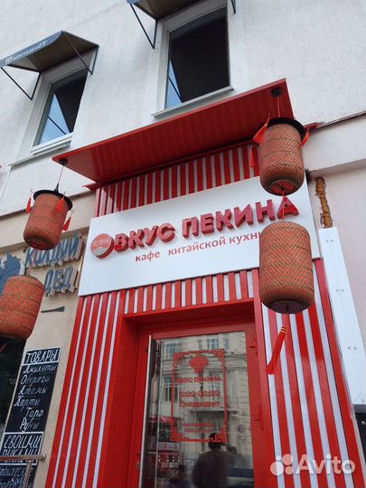 Вывеска,баннер,световая панель