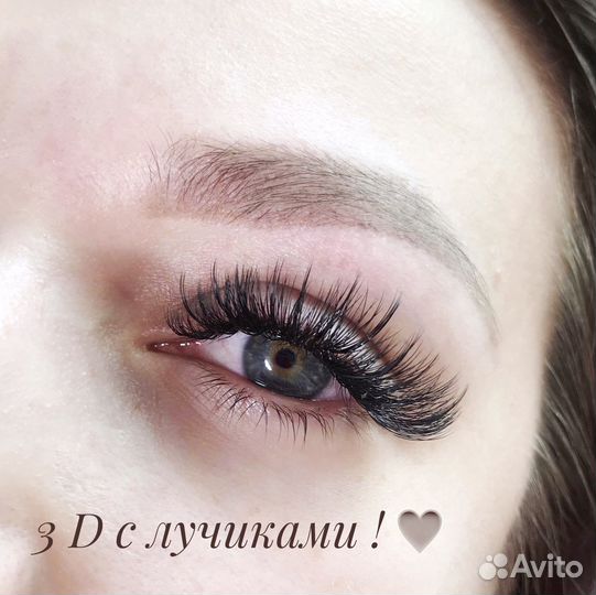 Наращивание ресниц