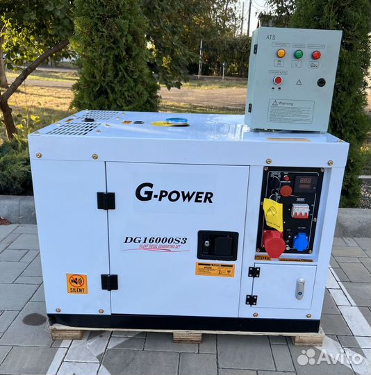 Генератор дизельный 13 кВт G-power трехфазный DG16