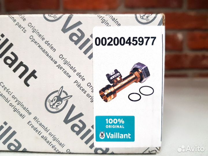 Датчик протока Vaillant ecoTEC 0020045977