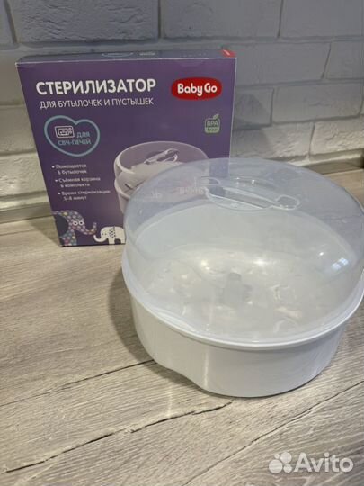 Молокоотсос philips avent и стерилизатор BabyGo