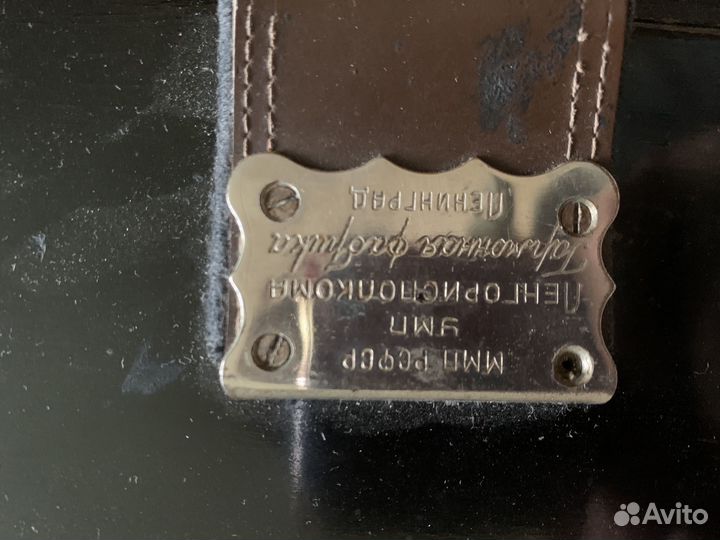 Баян Ленинград