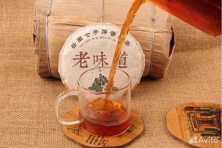 Бодрящий Пуэр