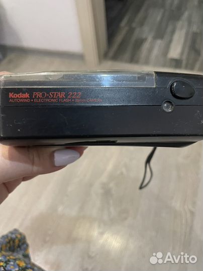 Плёночный фотоаппарат