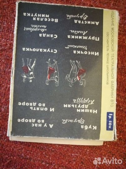 Набор пластинок