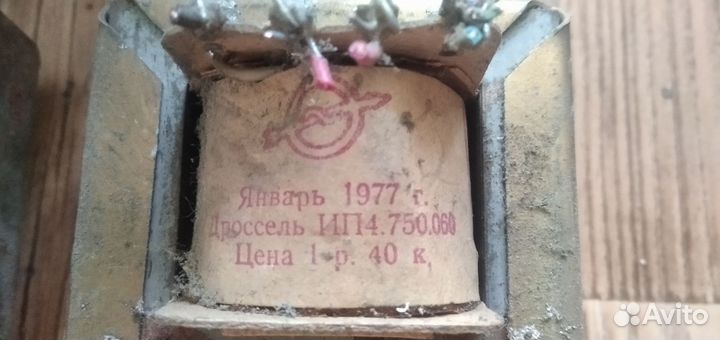 Трансформаторы СССР