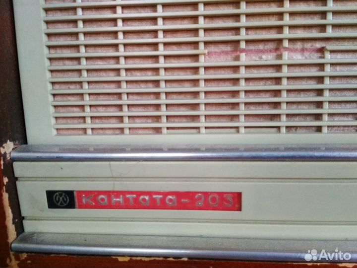 Радиола кантата 203