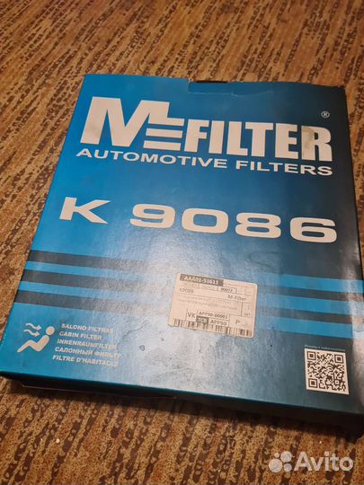 Фильтр салона Audi,Skoda,VW