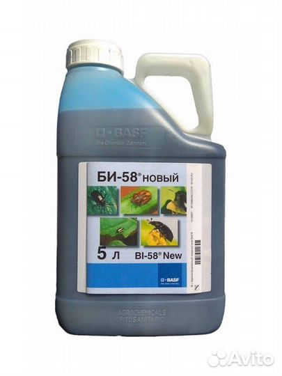 Би-58 Новый 50 мл