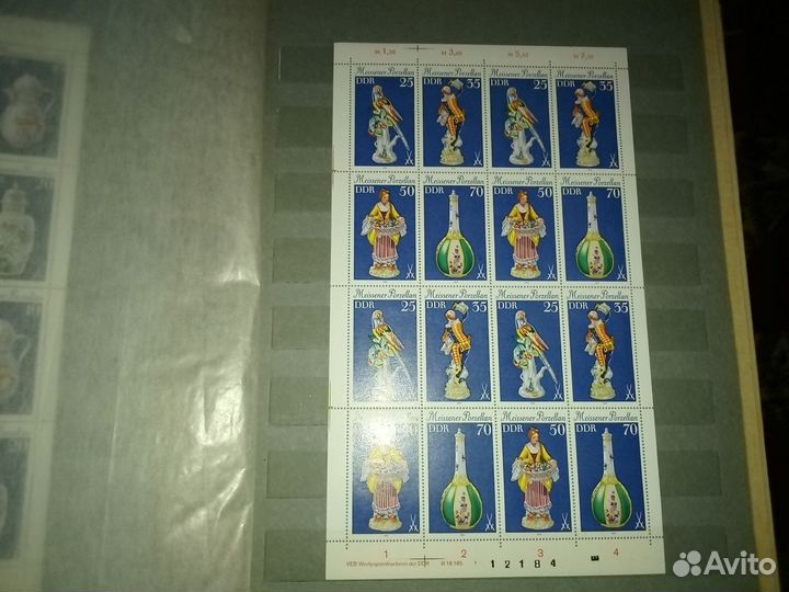 Почтовые марки