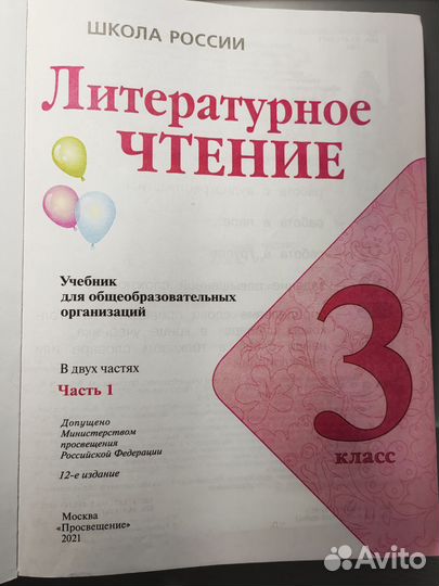 Учебники