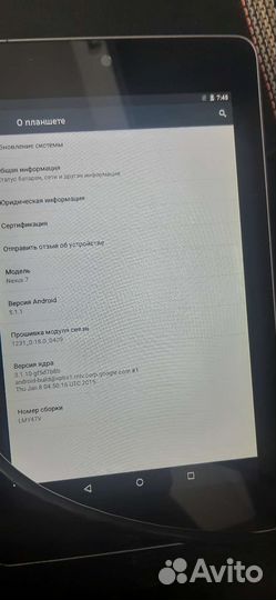 Планшет asus Nexus 7