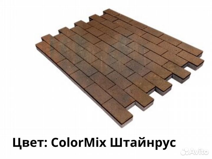 Тротуарная плитка Прямоугольник ColorMix, 60 мм